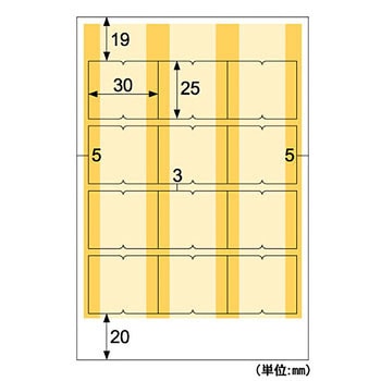 Op1909 Cn インデックスラベル ヒサゴ ハガキ 面付 12面 Op1909 Cn 1袋 10シート 通販モノタロウ