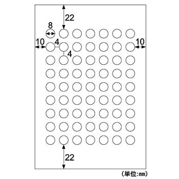 ミニ丸シール ヒサゴ