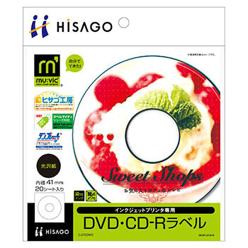 DVD・CD-Rラベル ヒサゴ CD/DVDラベル 【通販モノタロウ】