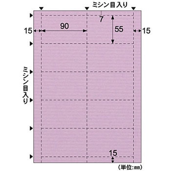 QP008S クラッポドロップ 名刺 ヒサゴ 59702702