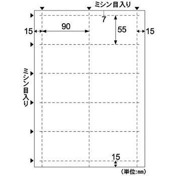 名刺・カード ヒサゴ