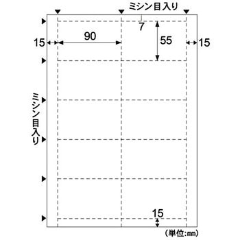 名刺・カード ヒサゴ