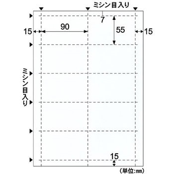 名刺・カード ヒサゴ