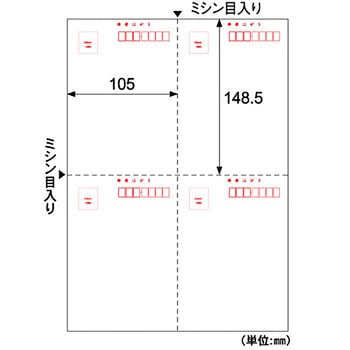 OP1099N はがき(郵便番号枠付) 1袋(20枚) ヒサゴ 【通販サイトMonotaRO】