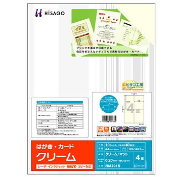 BM201S �͂����E�J�[�h �q�T�S ����10�V�[�g �㎿�� 59702991