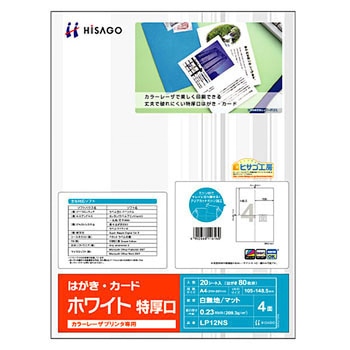 LP12NS �͂����E�J�[�h �q�T�S �}�b�g�� 59703025