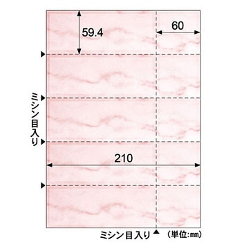 チケット ヒサゴ