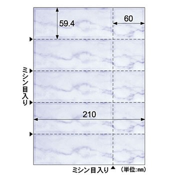 チケット ヒサゴ