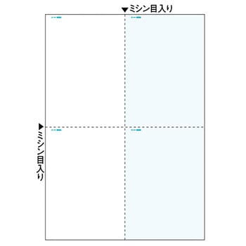 まとめ）ヒサゴ マルチプリンタ帳票 複写タイプA4 ノーカーボン ブルー