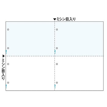 マルチプリンタ帳票 ヒサゴ