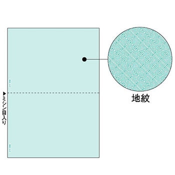 マルチプリンタ帳票 ヒサゴ