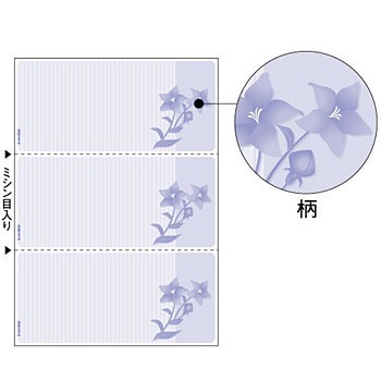 BP2104 �}���`�v�����^���[ �q�T�S 59703734