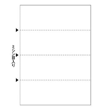 マルチプリンタ帳票 ヒサゴ
