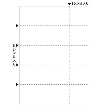 BP2107 マルチプリンタ帳票 A4 白紙 5面 チケット ヒサゴ 上質紙