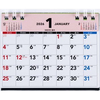 2026年度版エコカレンダー卓上A7 高橋書店
