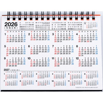 2026年度版エコカレンダー卓上A6 高橋書店
