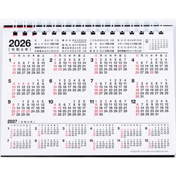 2026年度版エコカレンダー卓上A6 高橋書店