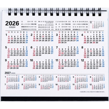 2026年度版エコカレンダー卓上A6 高橋書店