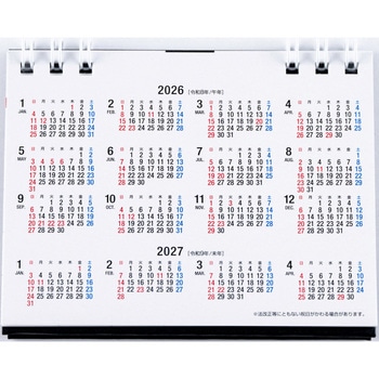 2026年度版エコカレンダー卓上A7 高橋書店