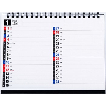 2026年度版エコカレンダー卓上B6 高橋書店