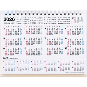 2026年度版エコカレンダー卓上B6 - 高橋書店