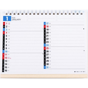 2026年度版エコカレンダー卓上B6 - 高橋書店