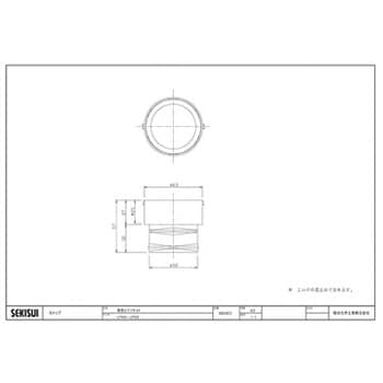 GE08S-J たてとい丸トップUT55 異径たてソケット60×55 エスロン 1箱(10