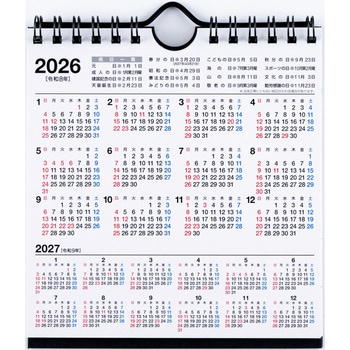 2026年度版エコカレンダー壁掛・卓上兼用B6変型 - 高橋書店
