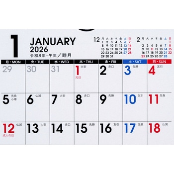 2026年度版エコカレンダー壁掛・卓上兼用B7変型(月曜始まり) 高橋書店