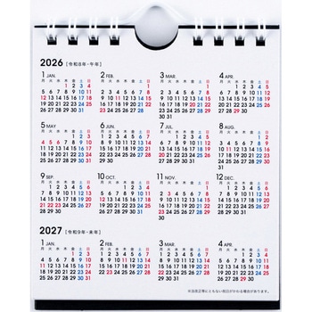 2026年度版エコカレンダー壁掛・卓上兼用B7変型(月曜始まり) 高橋書店