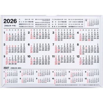 2026年度版エコカレンダー卓上B6 高橋書店