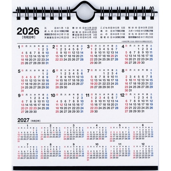 2026年度版エコカレンダー壁掛・卓上兼用A5変型 高橋書店