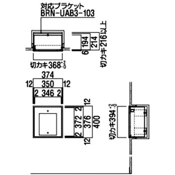 UAB-103-PWH AEDケース(全埋込) 1本 UNION(ユニオン) 【通販サイト