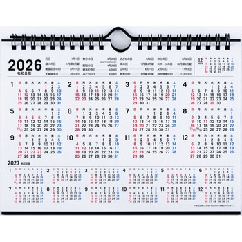2026年度版エコカレンダー壁掛・卓上兼用A5 - 高橋書店