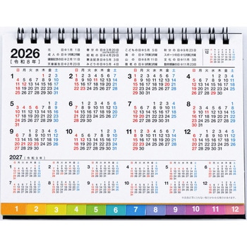 2026年度版エコカレンダー卓上A6 高橋書店