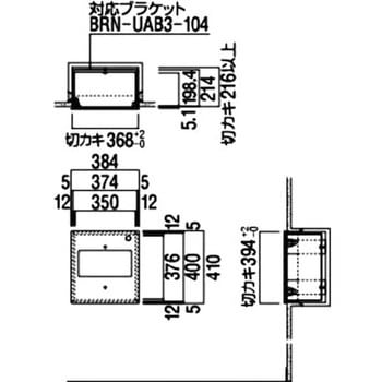 AEDケース(全埋込) UNION(ユニオン) AED収納ボックス 【通販モノタロウ】