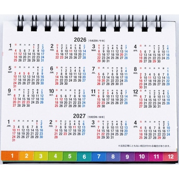 2026年度版エコカレンダー卓上A7 高橋書店