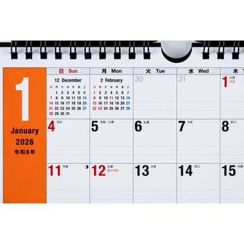 2026年度版エコカレンダー壁掛・卓上兼用A5 高橋書店