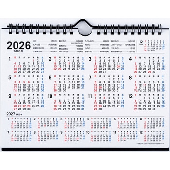 2026年度版エコカレンダー壁掛・卓上兼用A5 高橋書店