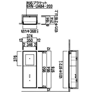 AEDケース(全埋込) UNION(ユニオン) AED収納ボックス 【通販モノタロウ】