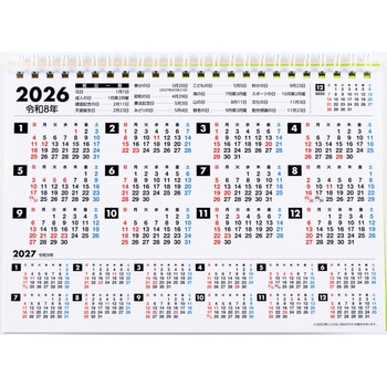 2026年度版エコカレンダー卓上A5 高橋書店