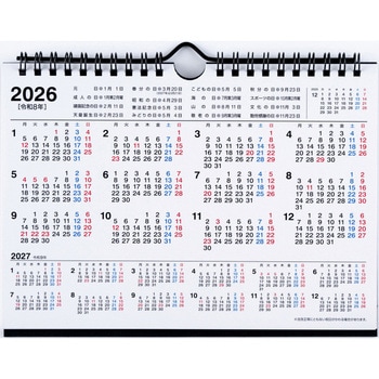 2026年度版エコカレンダー壁掛・卓上兼用A5(月曜始まり) 高橋書店
