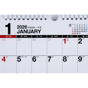 2026年度版エコカレンダー壁掛A4変型 高橋書店