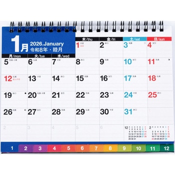 2026年度版エコカレンダー卓上B6(月曜始まり) 高橋書店