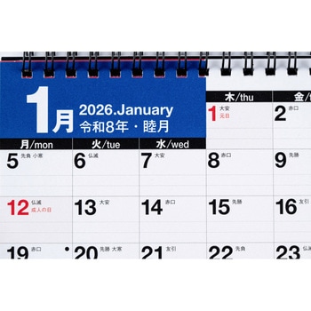 2026年度版エコカレンダー卓上B6(月曜始まり) 高橋書店
