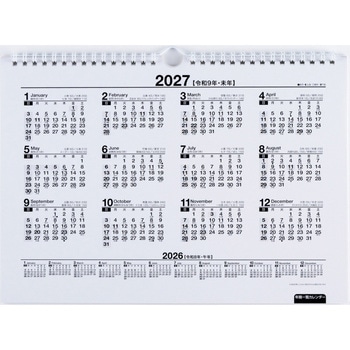 2026年度版エコカレンダー壁掛A4 高橋書店