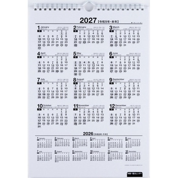 2026年度版エコカレンダー壁掛A4 高橋書店
