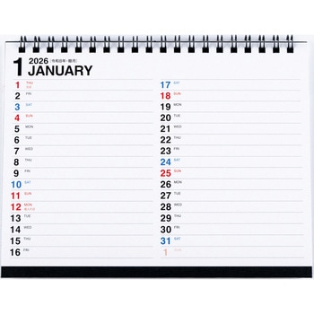 2026年度版エコカレンダー卓上B6(月曜始まり) - 高橋書店