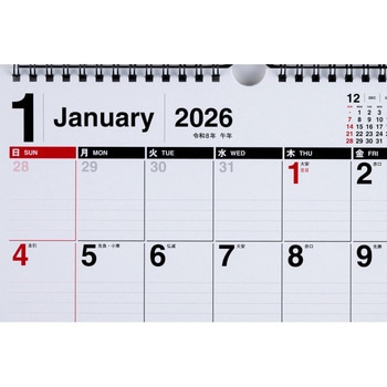 2026年度版エコカレンダー壁掛B4変型 高橋書店