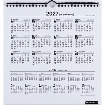 2026年度版エコカレンダー壁掛B4変型 高橋書店